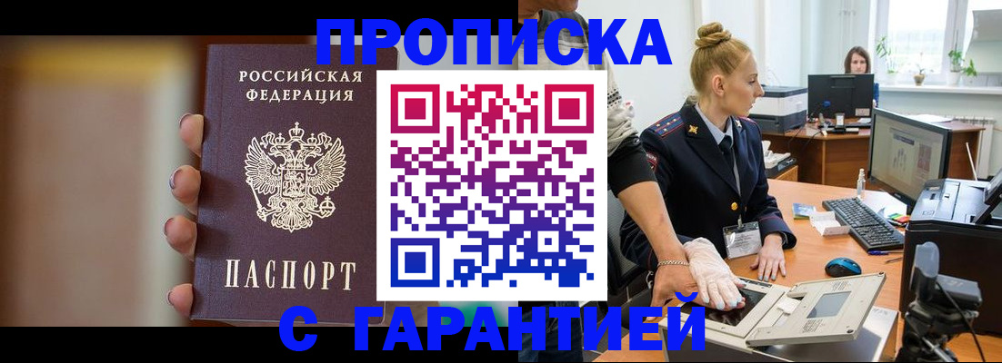 регистрация для школы в Рыбинске