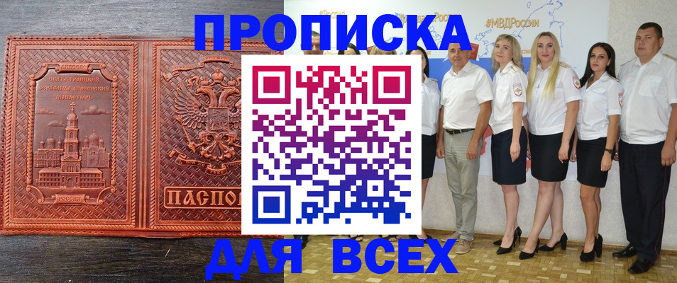 форма 3 в Рыбинске